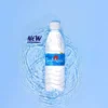 my-11134207-7rasm-m71qw91w55sy9f.webp 250ml x24 Bottles Sea Master RO WATER