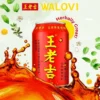 my-11134207-820lb-mhab5a0py9zecf.webp Walovi Herbal Tea