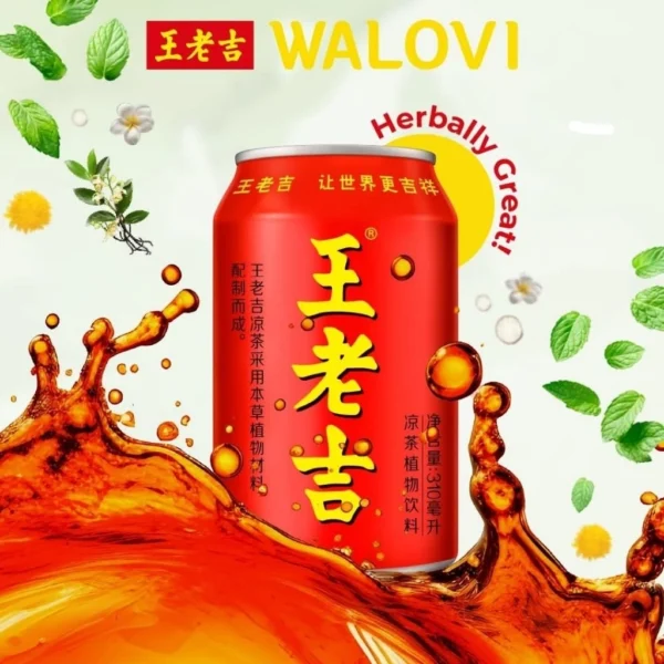 my-11134207-820lb-mhab5a0py9zecf.webp Walovi Herbal Tea