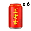 my-11134207-820lc-mhab5a0pzojubd.webp Walovi Herbal Tea