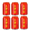 my-11134207-820lc-mhab5a0q134aa4.webp Walovi Herbal Tea